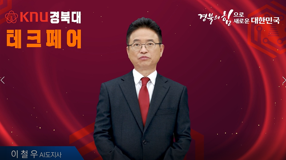 경상북도 GYEONGSANGBUK-DO
