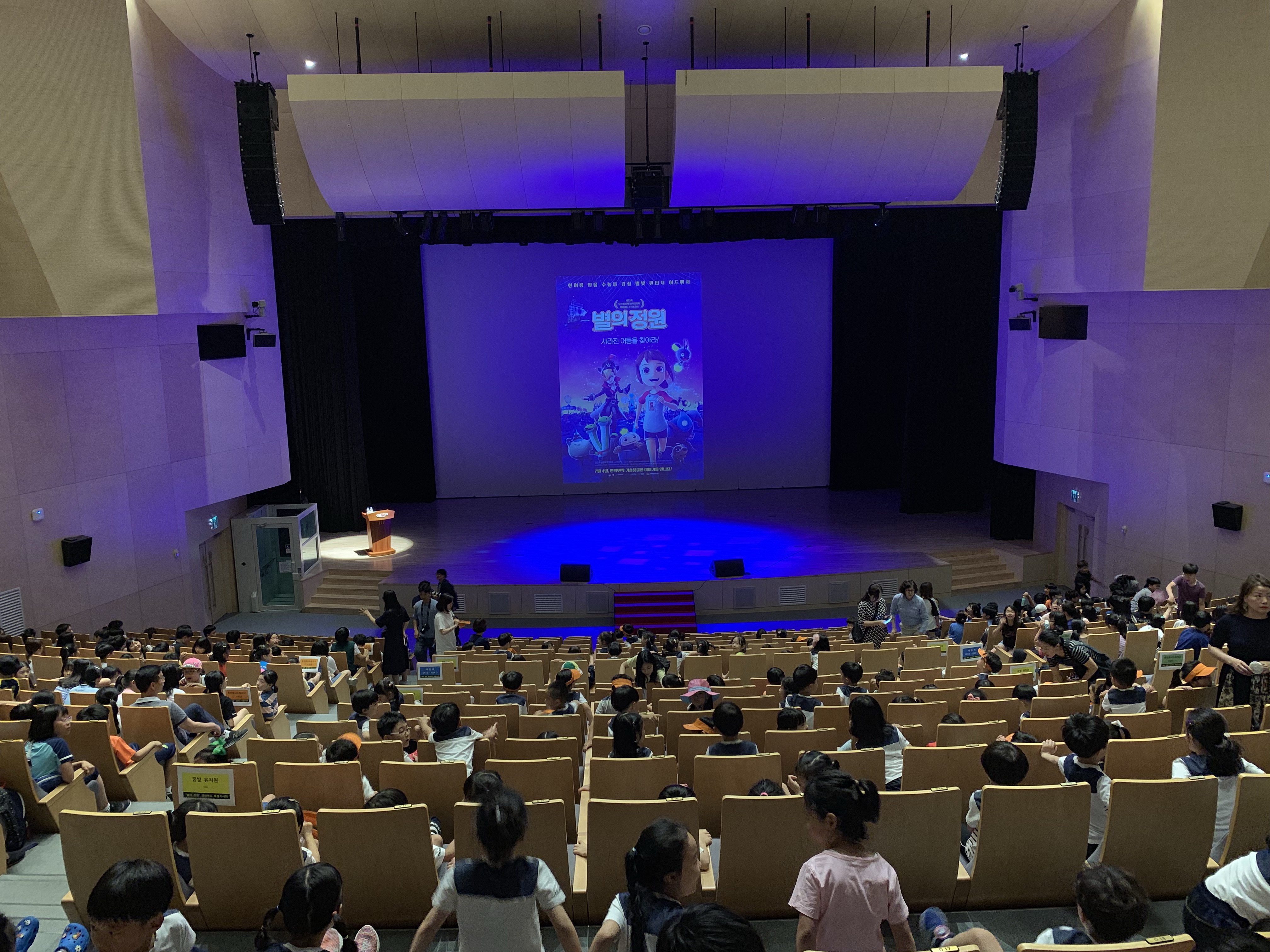 애니메이션(별의 정원) 시사회상세 | 포토갤러리<커뮤니티<동락관<동락관<문화/관광/음식