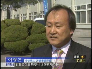 대구KBS 뉴스광장 혁신도시 방송화면