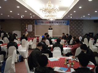경북혁신도시 상생발전을 위한 이전기관 임직원 워크숍