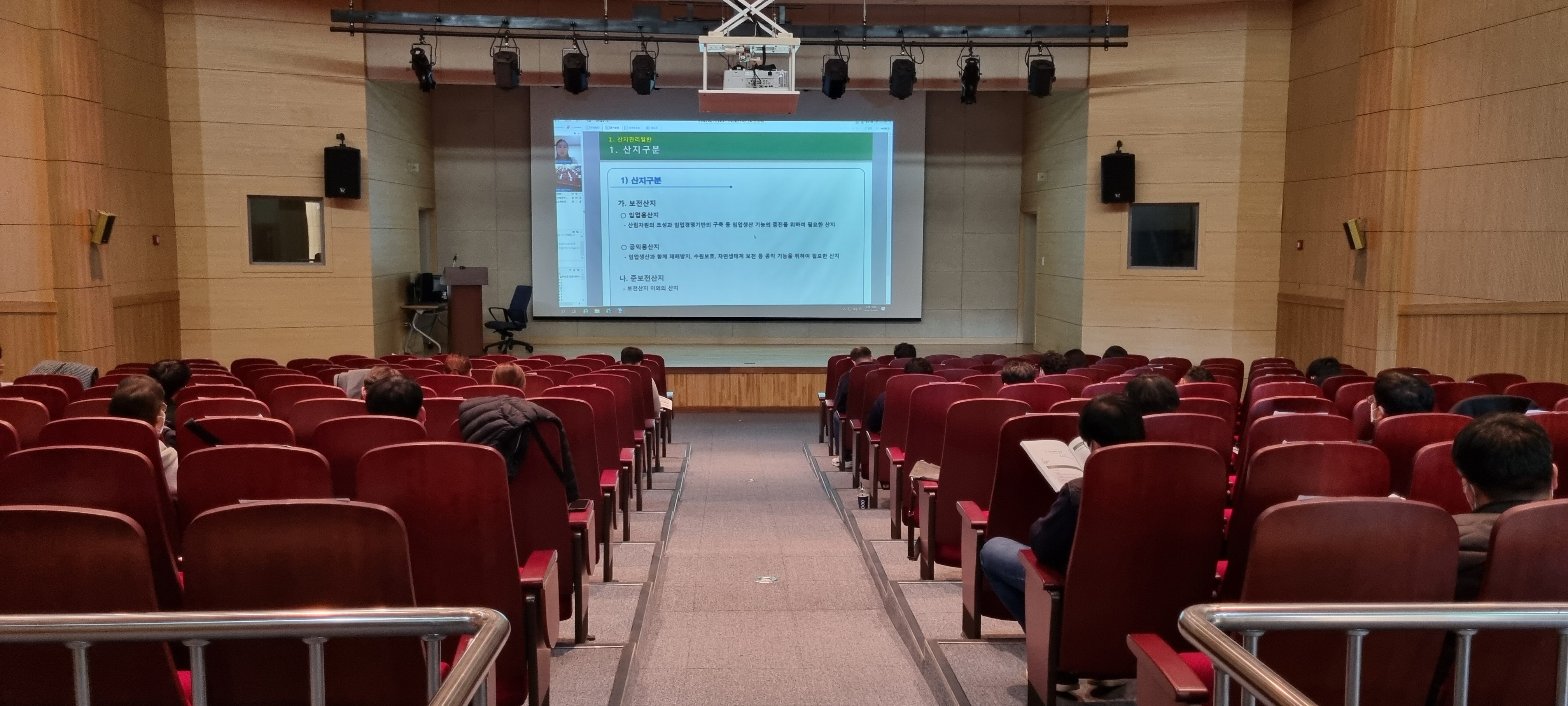 산지전용실무과정상세 | 산림>사방기술교육센터>알림마당>자료실>열린도지사실 경상북도 열린도지사실