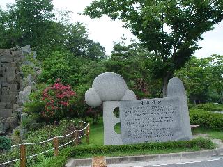 [여름] 산림과학박물관 산림헌장