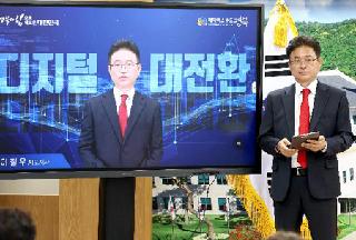 Koreas first briefing led by an Artificial Intelligence-powered version of Gyeongsangbuk-do’s Governor