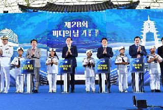 Innovating our marine industry, growing our marine economy, and Korea working together as one