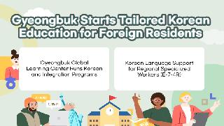 Gyeongbuk Province Launches Tailored Korean Language Education Program