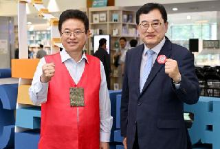 Gyeongju, Gyeongsangbuk-do, Selected as the Host City for the 2025 APEC Summit