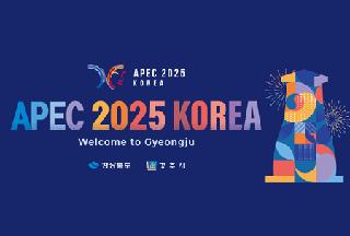 The 2025 APEC Summit in Gyeongju, Gyeongbuk : Why is APEC being Held in Gyeongju? 