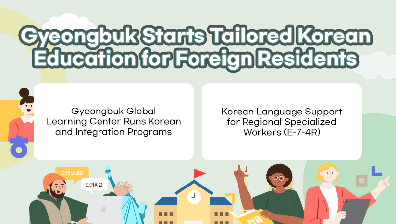Gyeongbuk Province Launches Tailored Korean Language Education Program