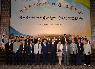 명예감사관 감사패 수상자 기념사진