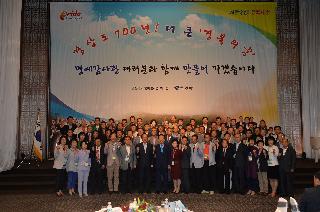 명예감사관 권역별 기념촬영 1