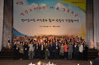 명예감사관 권역별 기념촬영 2