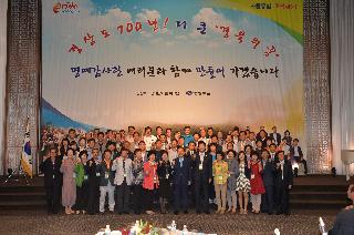 명예감사관 권역별 기념촬영 3