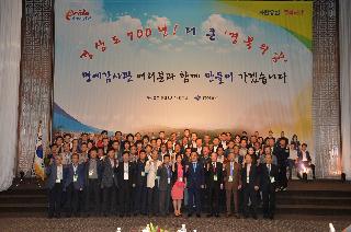 명예감사관 권역별 기념촬영 4