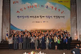 명예감사관 권역별 기념촬영 5