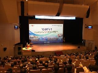 2019년「제7회 경상북도 청렴도민감사관 워크숍」개최(2019.10.21)