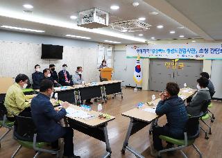 영양지역 「경상북도 청렴도민감사관」 초청 간담회(2020.11.10.)