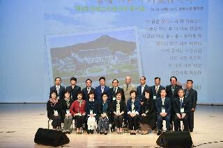 제6회 청렴도민감사관 워크숍 (2018.10.8.) 3