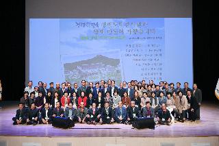 제6회 청렴도민감사관 워크숍 (2018.10.8.) 2