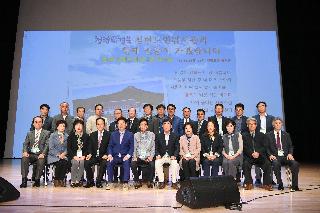 제6회 청렴도민감사관 워크숍 (2018.10.8.) 4