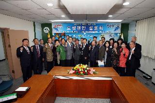 상주지역 도정현안설명회