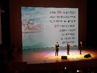 제6회 청렴도민감사관 워크숍 (2018.10.8.) 7