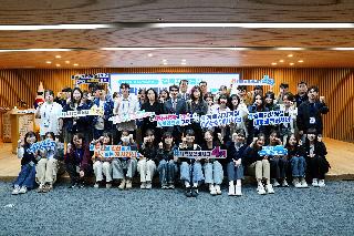 경북자치경찰 대학생 앰버서더 4기 발대식