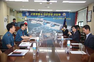 고령경찰서 간담회(2025.6.9.)