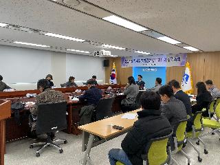 제18차 자치경찰위원회 실무협의회 정기회의 개최(12.11.)