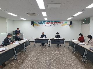 범죄예방 여성안심 경북만들기 업무 협약식 개최