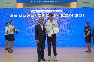 경북자치경찰 2주년 정책 포럼(10)