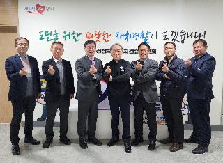 도로교통공단 경북본부장 방문