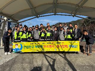 범죄예방 클린안심 경북만들기 캠페인(12.9.)