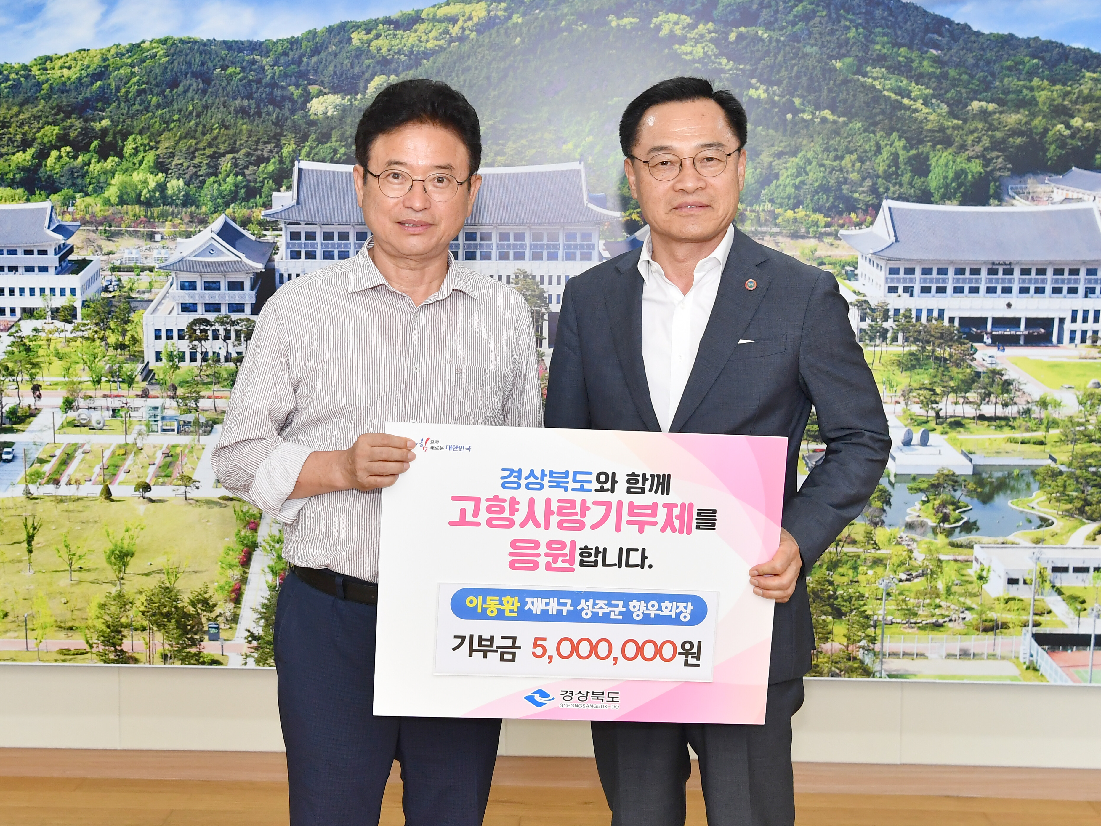 이동환