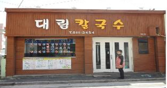 븲 Į(ѽ)