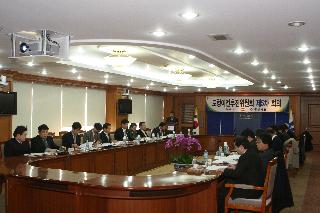 도청이전추진위원회 5차 회의
