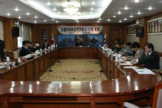 도청이전추진위원회 제12차 회의