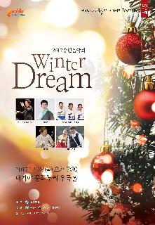 경상북도 도립국악단 제141회 정기연주회