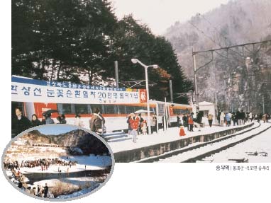 承富驛