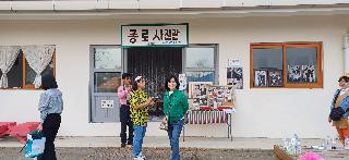 새마을페스티벌 4(2023년 11월 3일~4일)