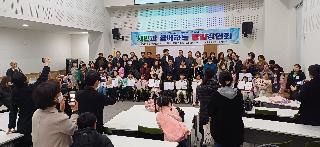 2023년 통일강연회