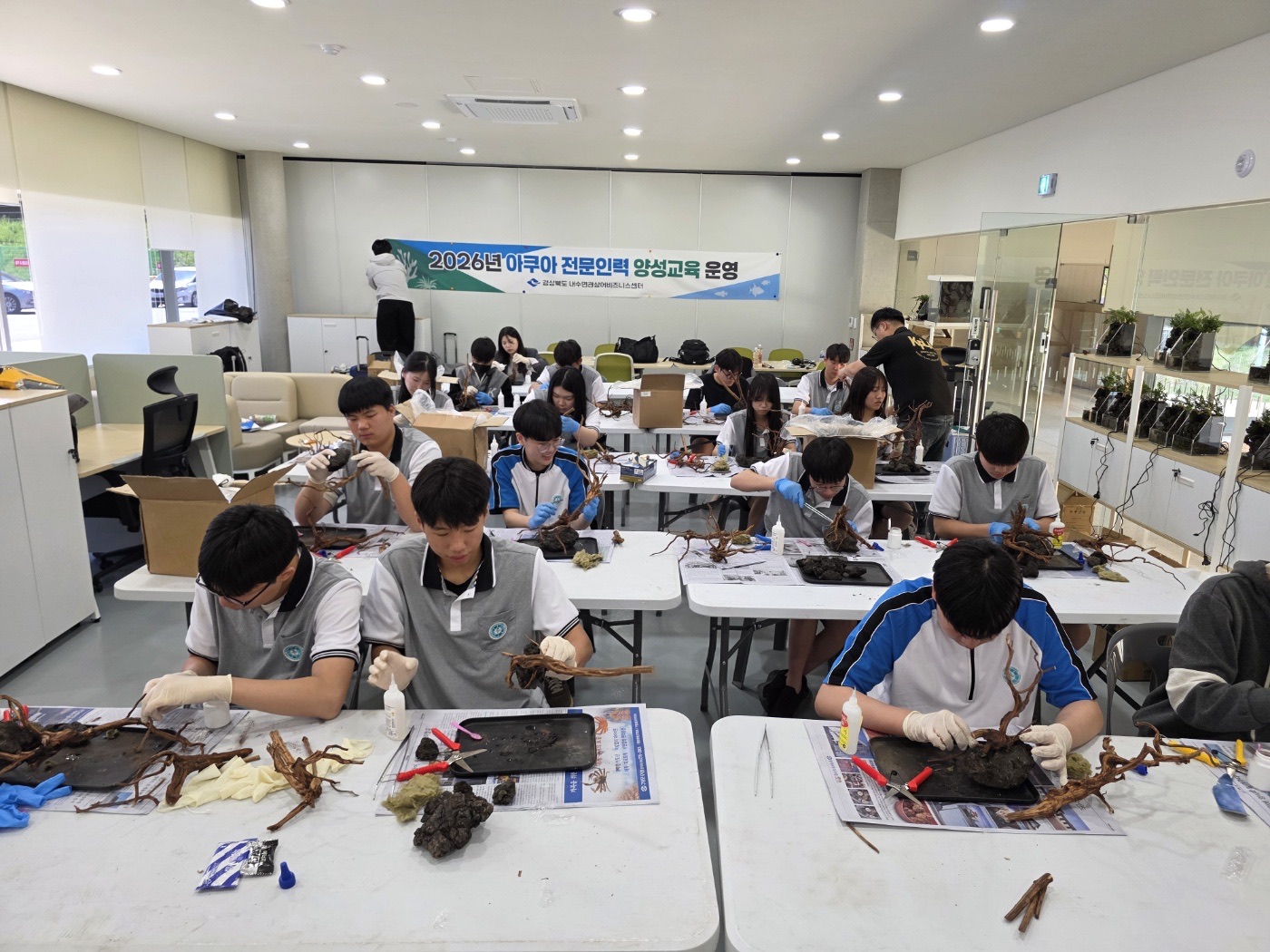 관상어 산업을 이끌 '아쿠아 전문가 양성 교육' 본격화