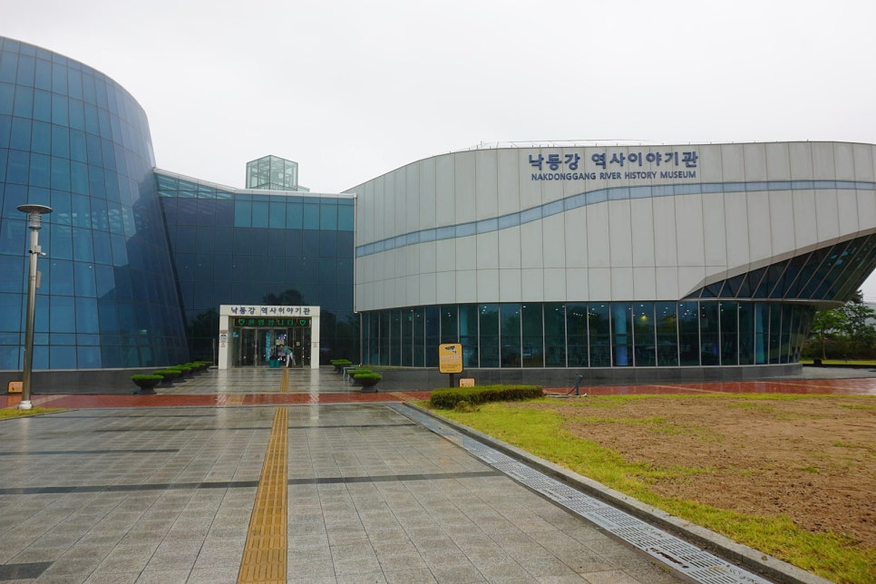 낙동강역사이야기관