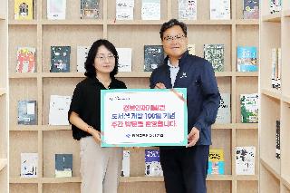 도서실 개방 100일 기념 주간 이벤트