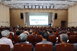 읍·면·동장 재난안전교육