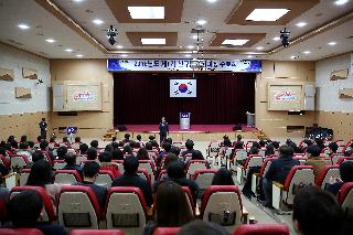 2018년 제1기 신규임용자과정 수료식 개최