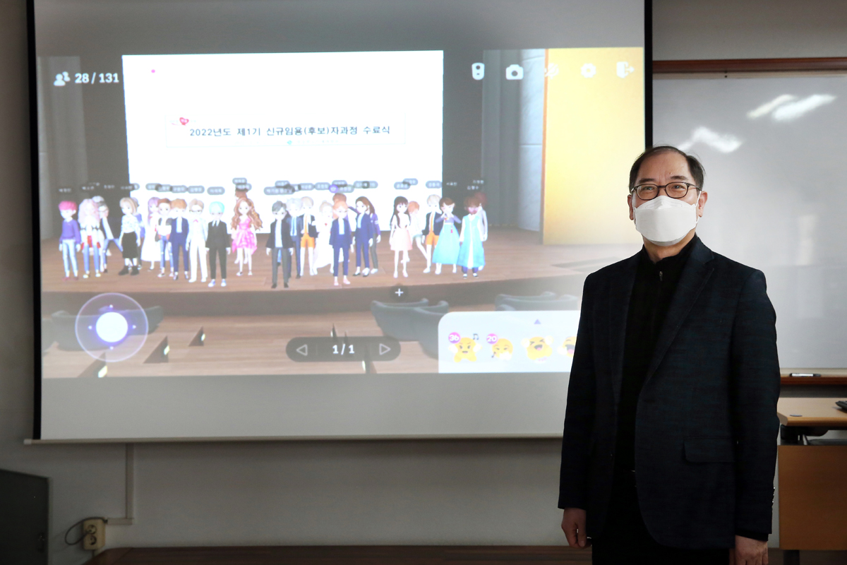 경상북도 인재개발원