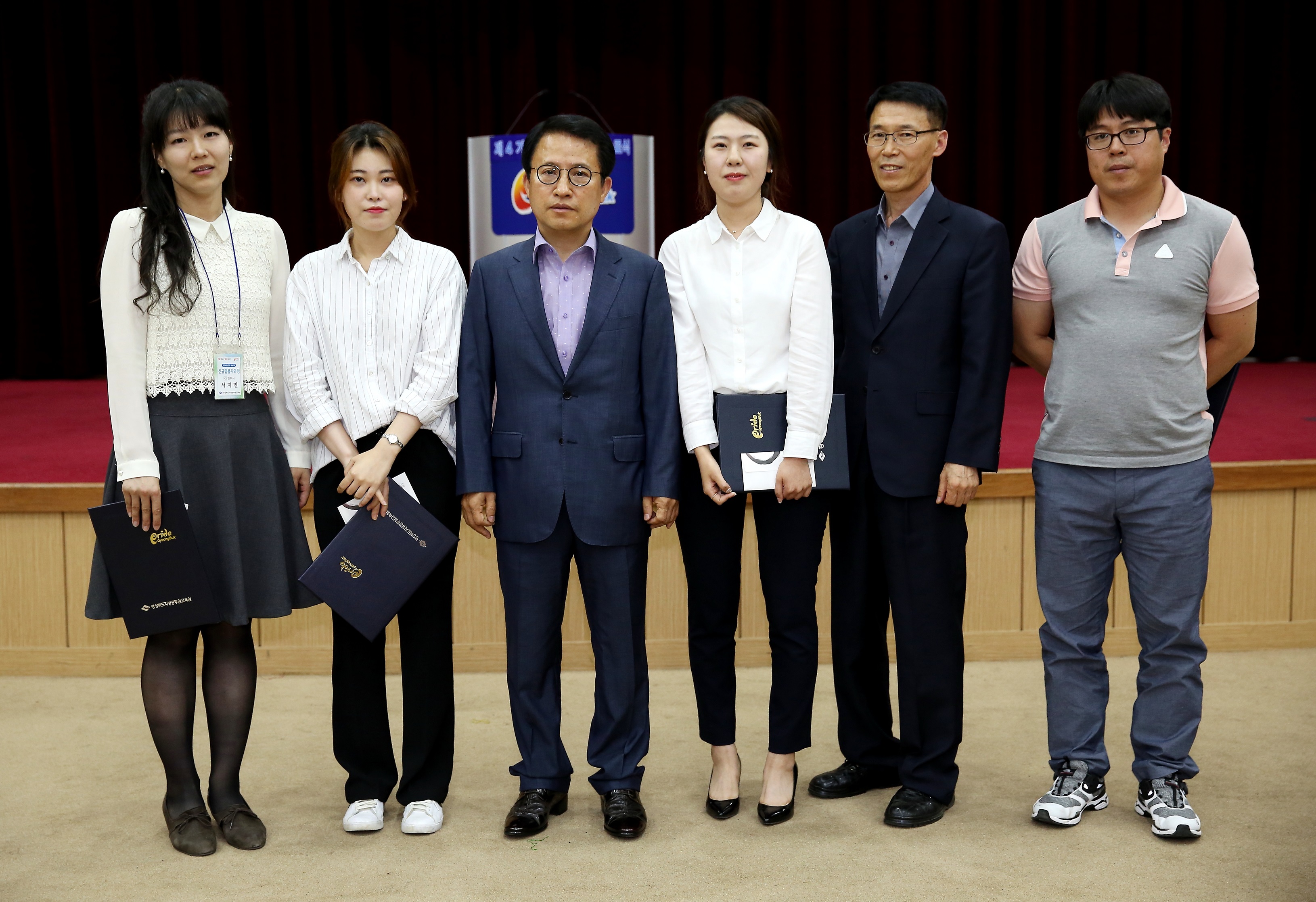 경상북도 인재개발원