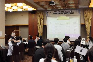 제1기 공공기관 신규자과정.
