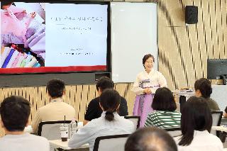 한복의 멋과 아름다움 (경상북도인재개발원)