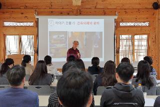 한옥의 가치와 전통문화 체험.